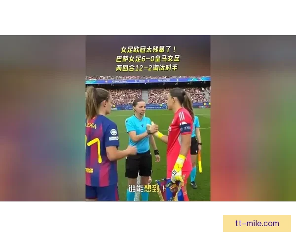 布尔拜仁女足边路快马闪耀赛场攻防兼备引领潮流