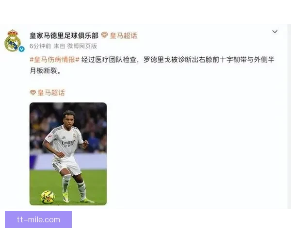 罗德里戈公开表态更愿意在中路踢球而非边路