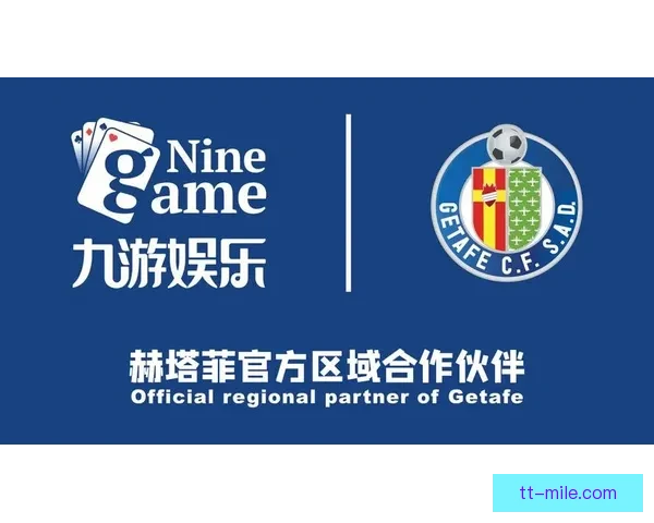 赫塔菲足球俱乐部宣布 OD 体育成为2025-26赛季袖标合作伙伴